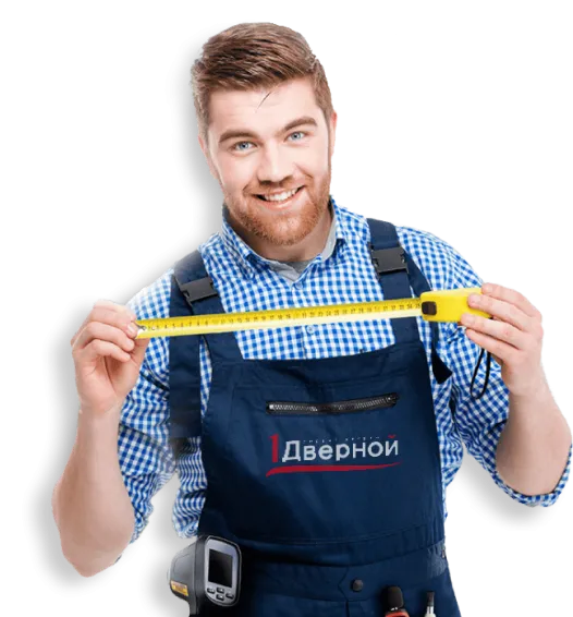 Бесплатный замер