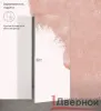 Скрытая дверь Invisible (белая пластиковая кромка с 4х торцов)
