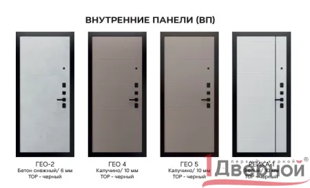 Входная дверь Реалист 84МП / L-1