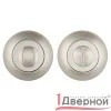 Фиксатор для ручки