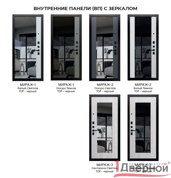 Входная дверь Идеалист ПП Лайн-4 / Line-4