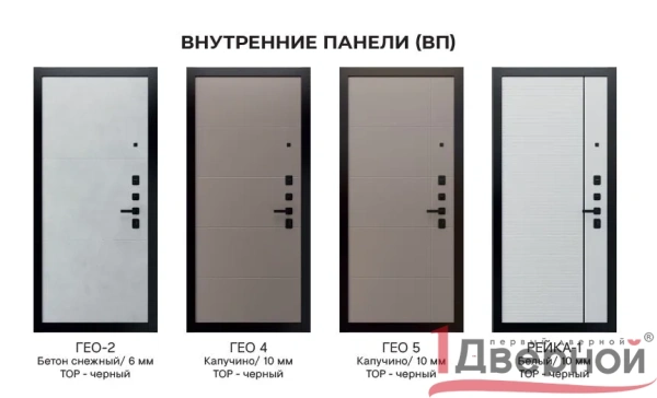 Входная дверь Прагматик МП / Л-3